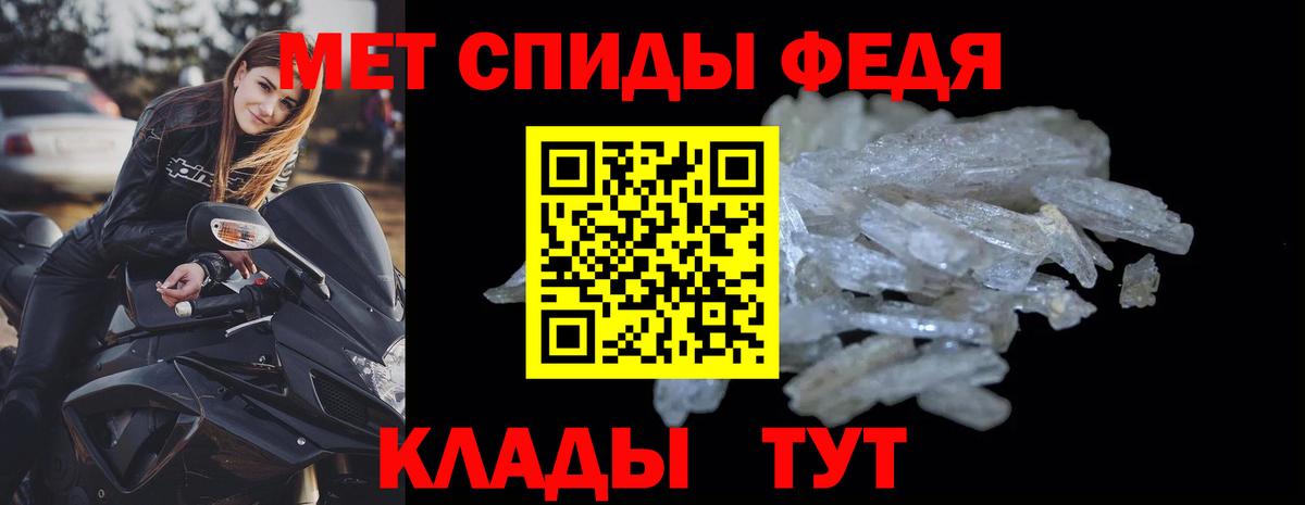 АМФ Розовый  MEGA ONION  Амфетамин  Железногорск  Вход с VPN 