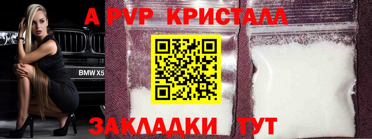 Гашиш Железногорск