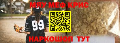 дурь Кунгур