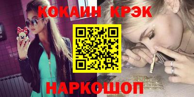 гашишное масло Кумертау