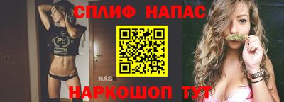 гашишное масло Кумертау