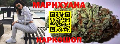 гашишное масло Кумертау