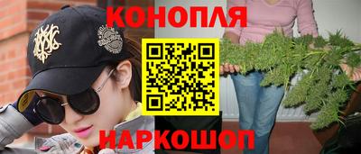 гашишное масло Кумертау