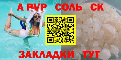 гашишное масло Кумертау