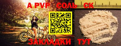 гашишное масло Кумертау