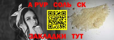 дурь Кунгур