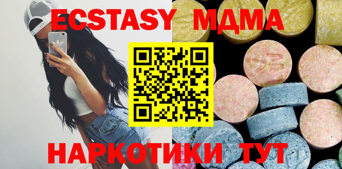 Железногорск  Вход с VPN  Alpha PVP СОЛЬ   Меф кристаллы  МЕФ  Гашиш  ГАШ  COCAIN 