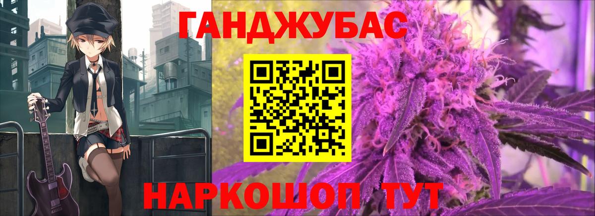Шишки марихуана планчик  Марихуана марихуана  Вход с VPN  Железногорск 